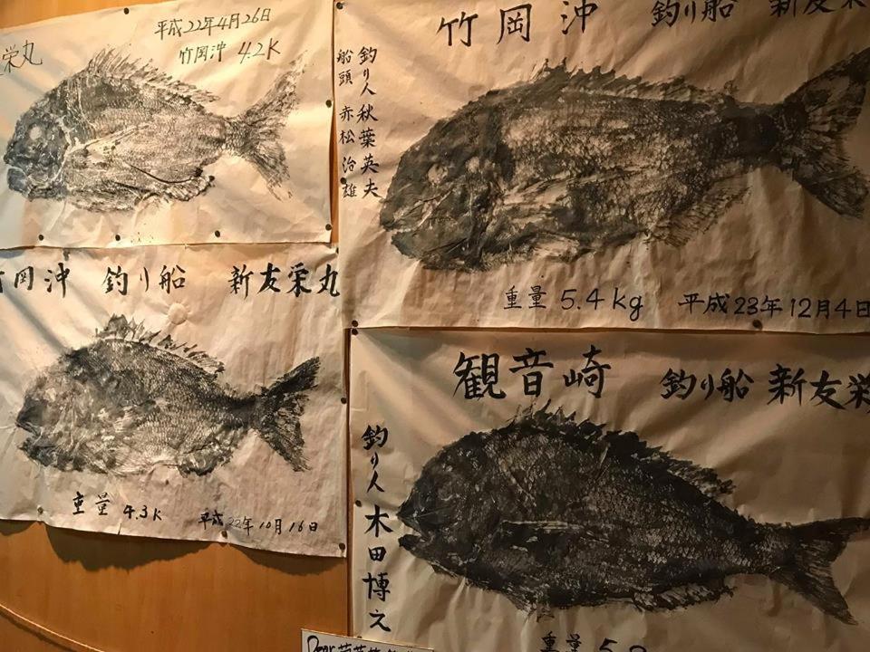 Kikka Ryokan Futtsu Bagian luar foto